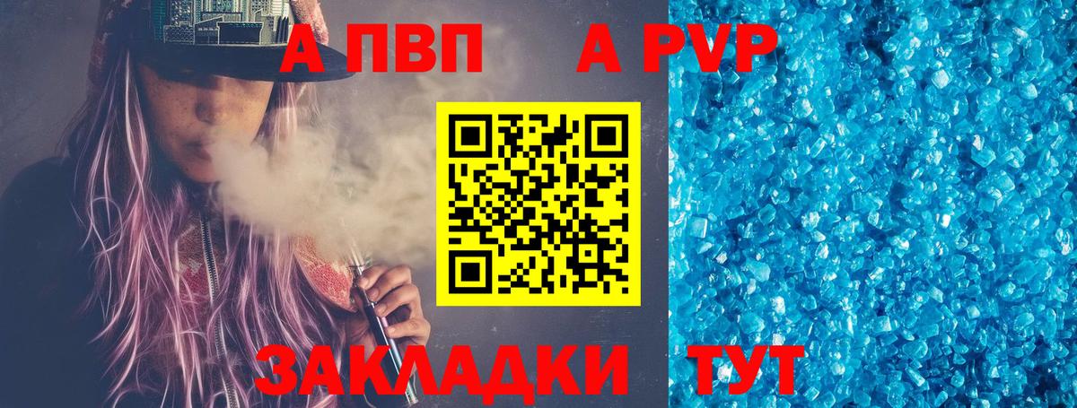 А ПВП СК КРИС Альметьевск