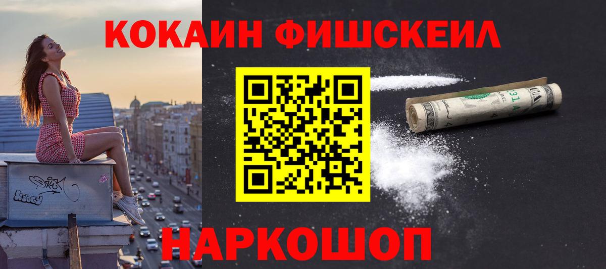 COCAIN Columbia  Вход с VPN  КОКАИН 99%  Альметьевск 