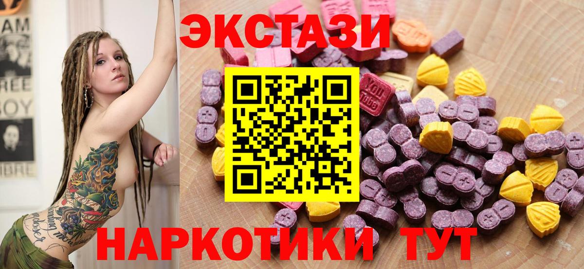 Ecstasy Punisher Альметьевск