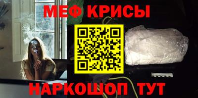 соль ск Рузаевка