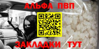 соль ск Рузаевка