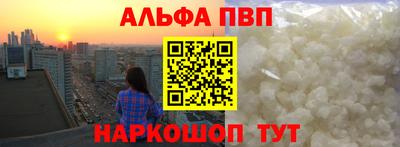 соль ск Рузаевка