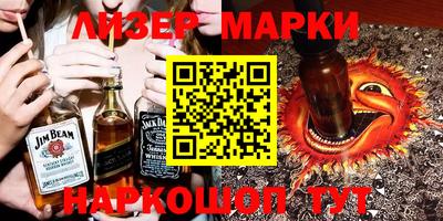 соль ск Рузаевка