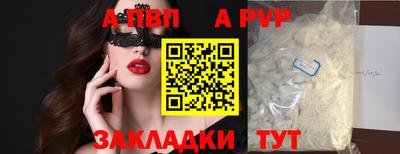соль ск Рузаевка