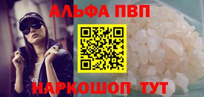 трава Рязань