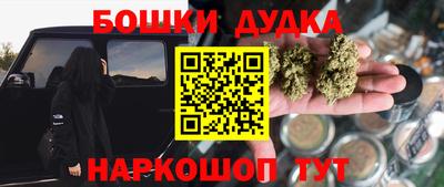 дистиллят марихуана Рыбинск