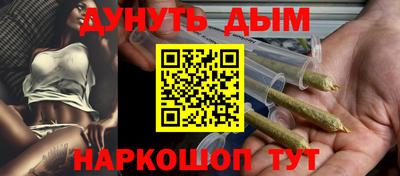 соль ск Рузаевка