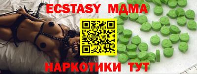соль ск Рузаевка