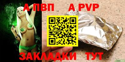 трава Рязань