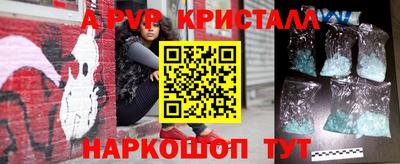 дистиллят марихуана Рыбинск