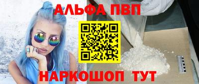 дистиллят марихуана Рыбинск