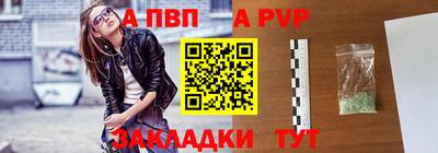 соль ск Рузаевка