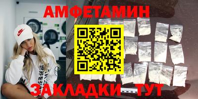 соль ск Рузаевка
