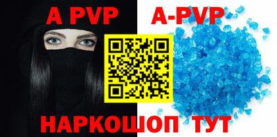 соль ск Рузаевка
