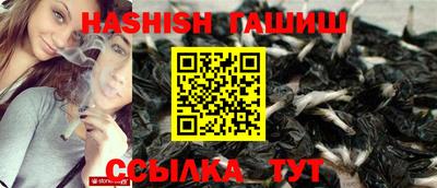 дистиллят марихуана Рыбинск