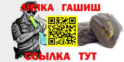 трава Рязань