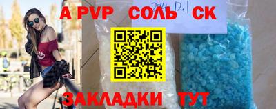 трава Рязань