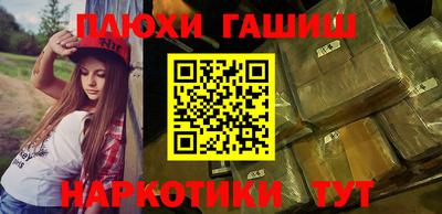 дистиллят марихуана Рыбинск