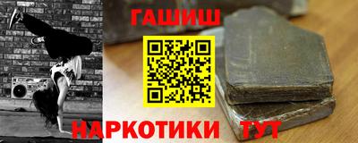 дистиллят марихуана Рыбинск