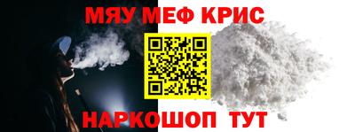 соль ск Рузаевка