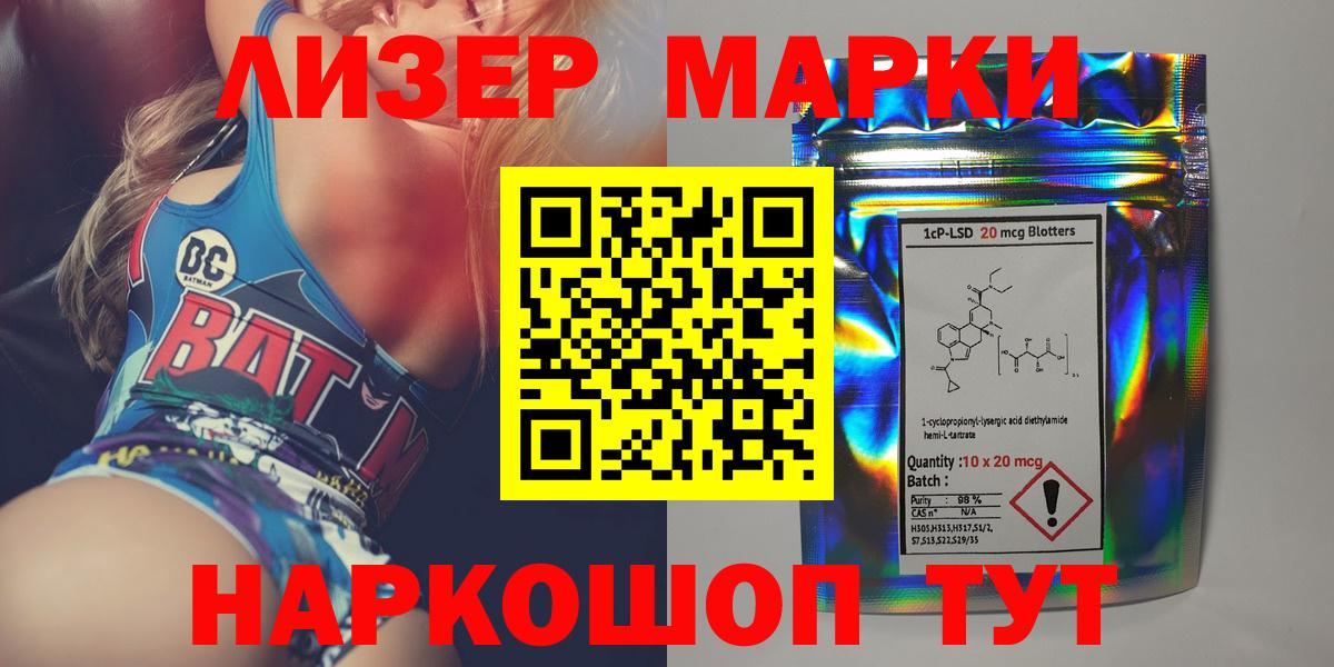 LSD-25 экстази ecstasy Альметьевск