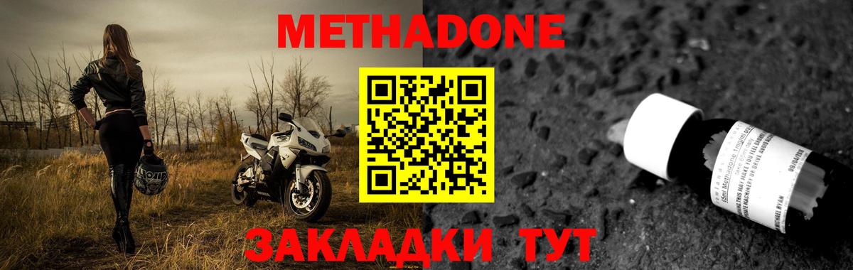 OMG как войти  Вход с VPN  Альметьевск  МЕТАДОН VHQ 