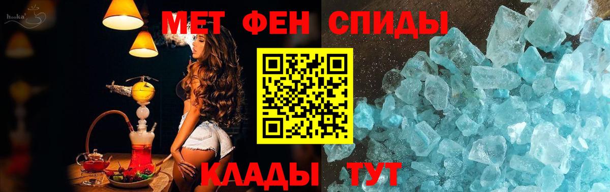 Лсд 25  Каннабис  Альметьевск  МЕФ кристаллы  Вход с VPN  MDMA  ГАШ  КОКАИН  Где найти наркотики? 