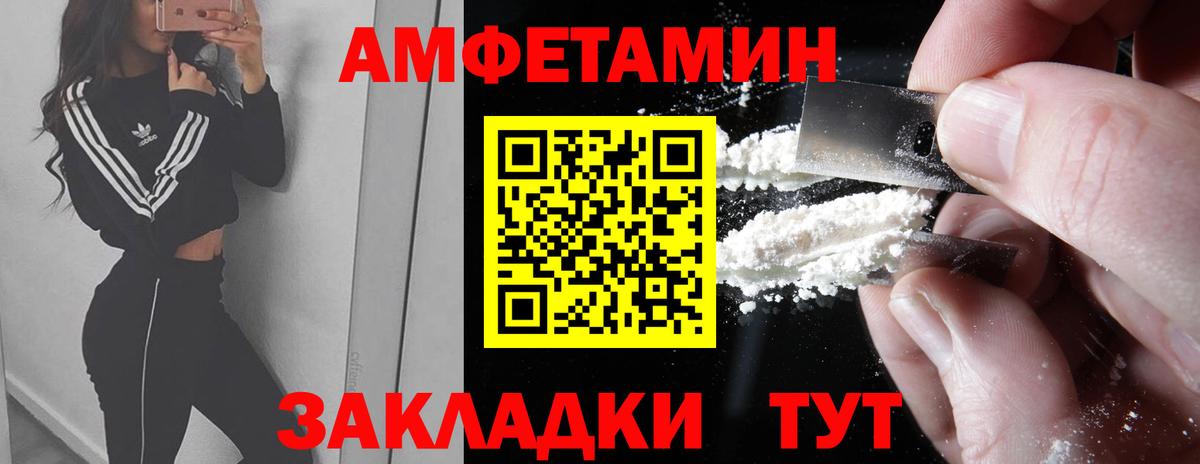 Первитин винт Альметьевск