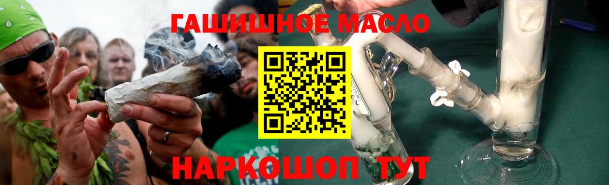 ТГК вейп Альметьевск