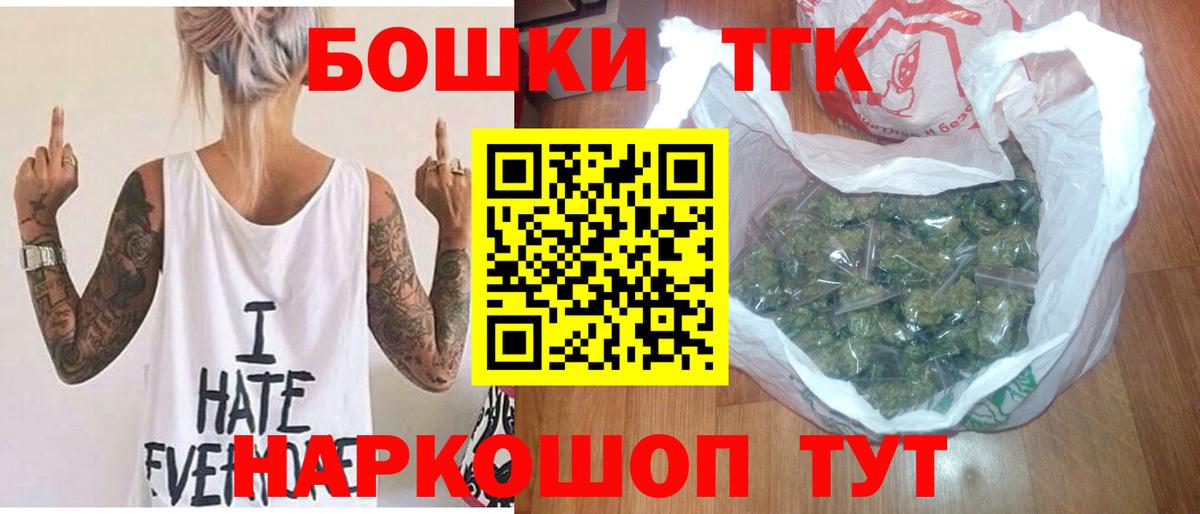 Альметьевск  Бошки Шишки индика  Вход с VPN  Марихуана ГИДРОПОН  Бошки марихуана семена 